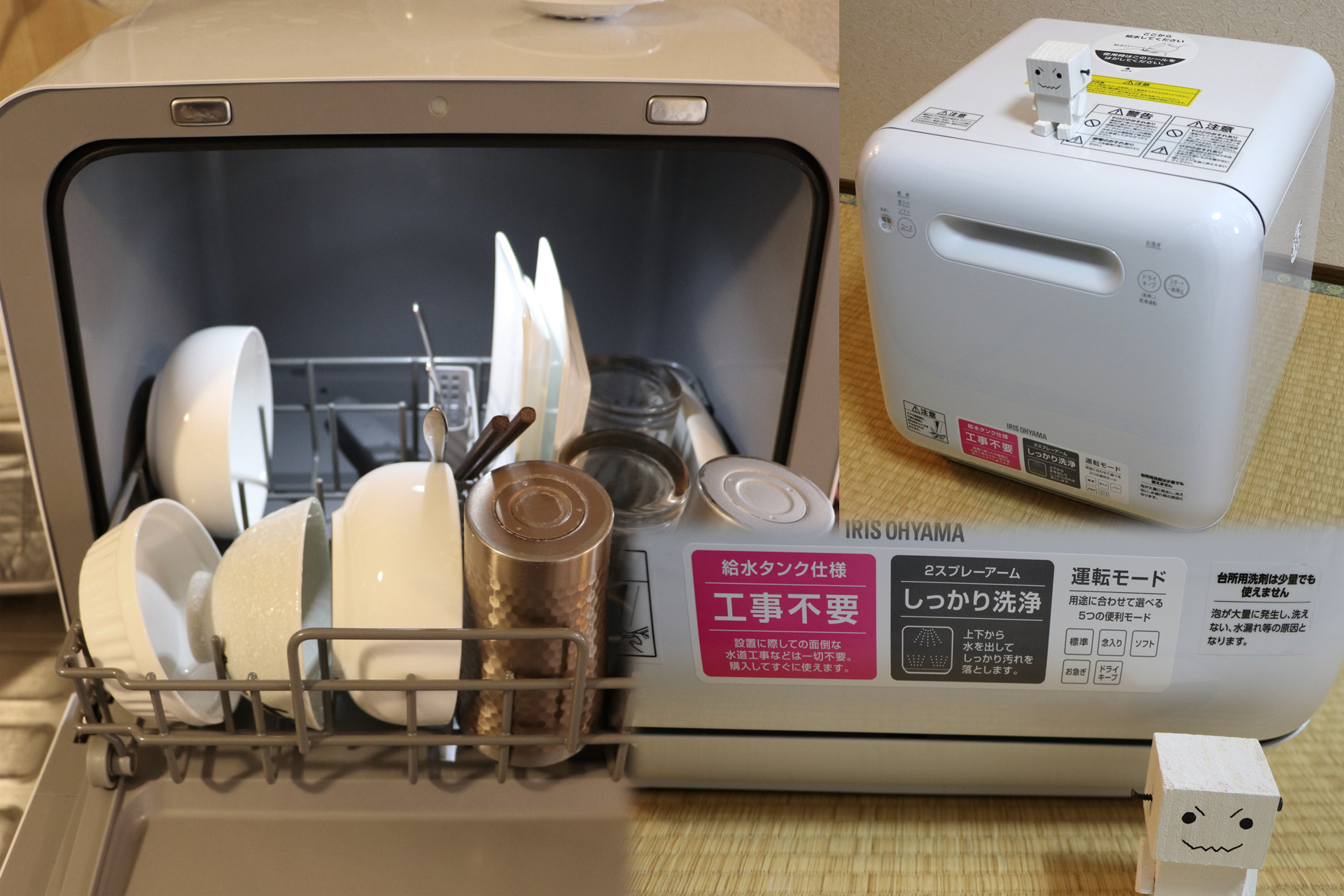 アイリスオーヤマ 食器洗い乾燥機 ISHT-5000-W生活家電